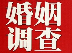 「梁子湖区调查取证」诉讼离婚需提供证据有哪些